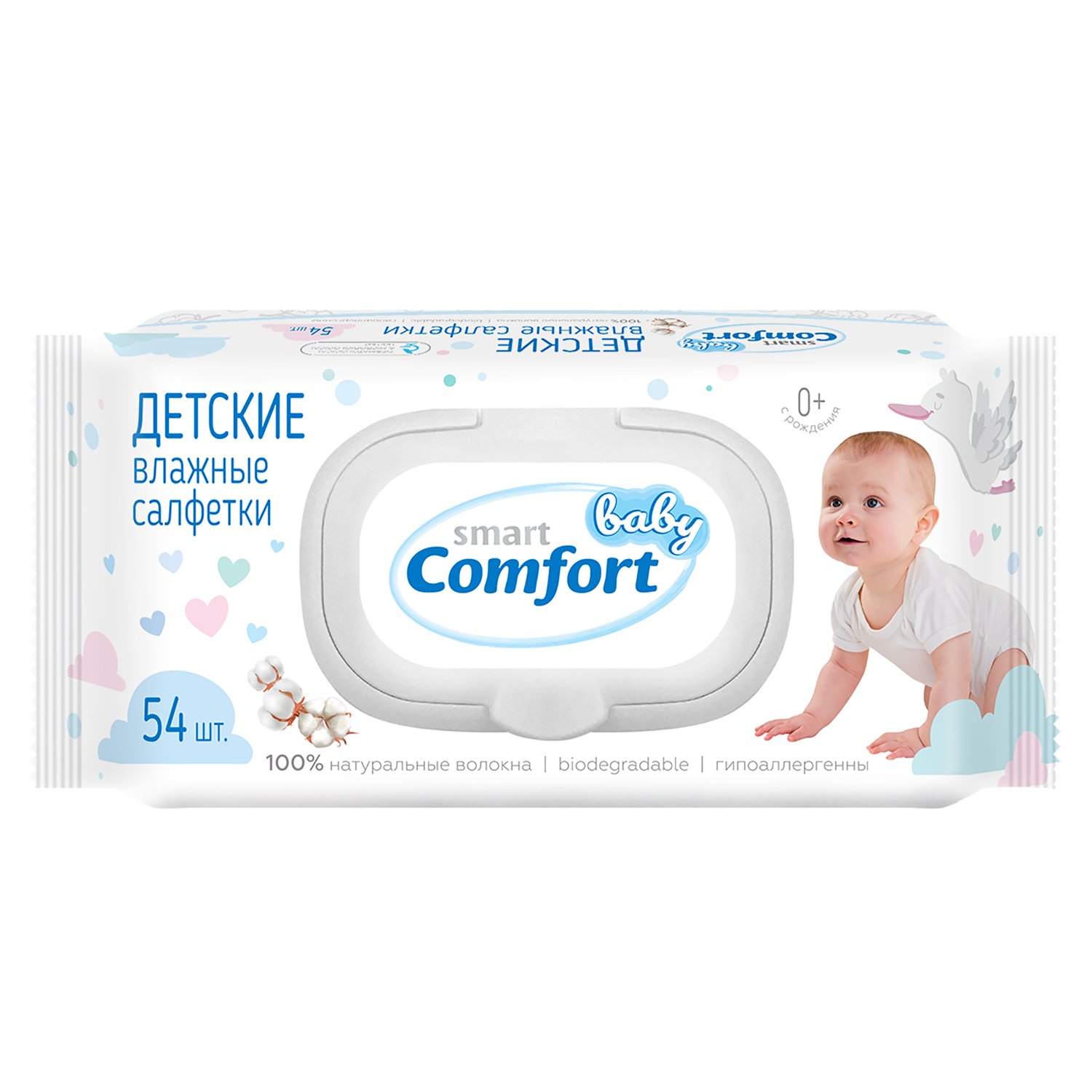 фото Влажные салфетки smart baby comfort детские, 54 шт.