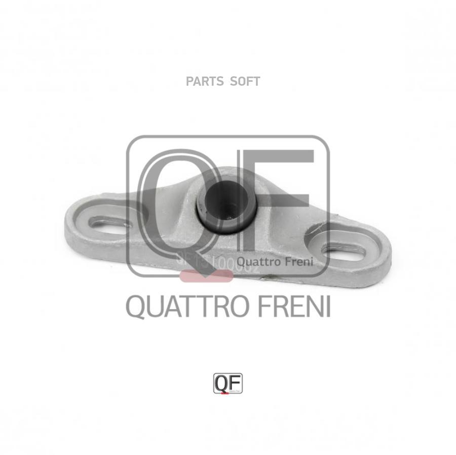 

QF15I00002 защелка замка двери Peugeot Boxer 2.2HDi 00> QUATTRO FRENI qf15i00002