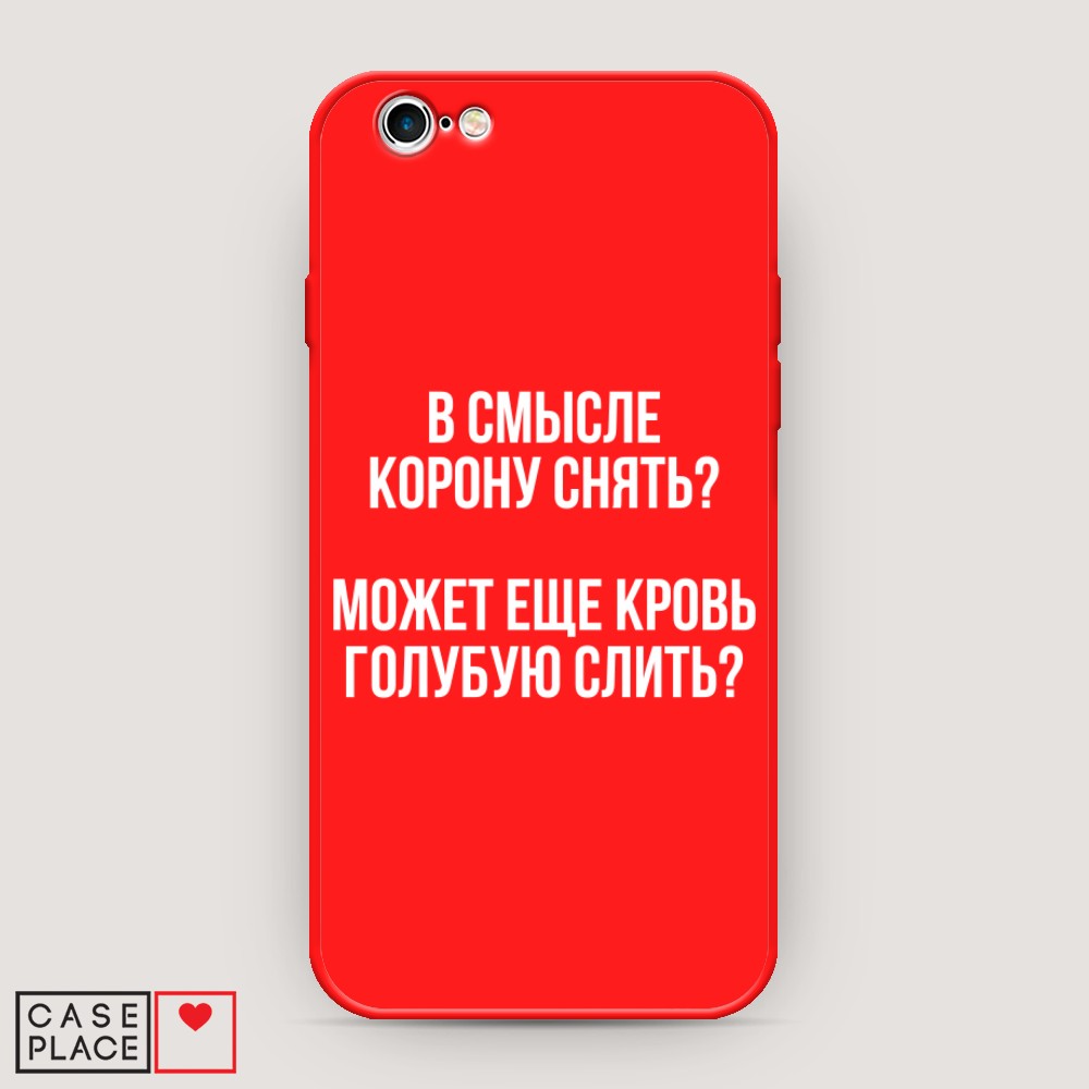 Чехол Awog на Apple iPhone 6S / Айфон 6S 