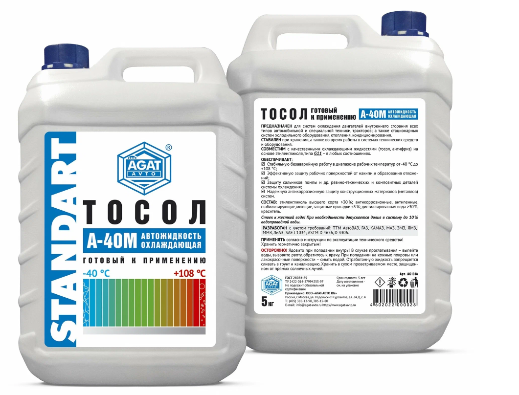 AGAT AVTO Тосол А40-М (5L)