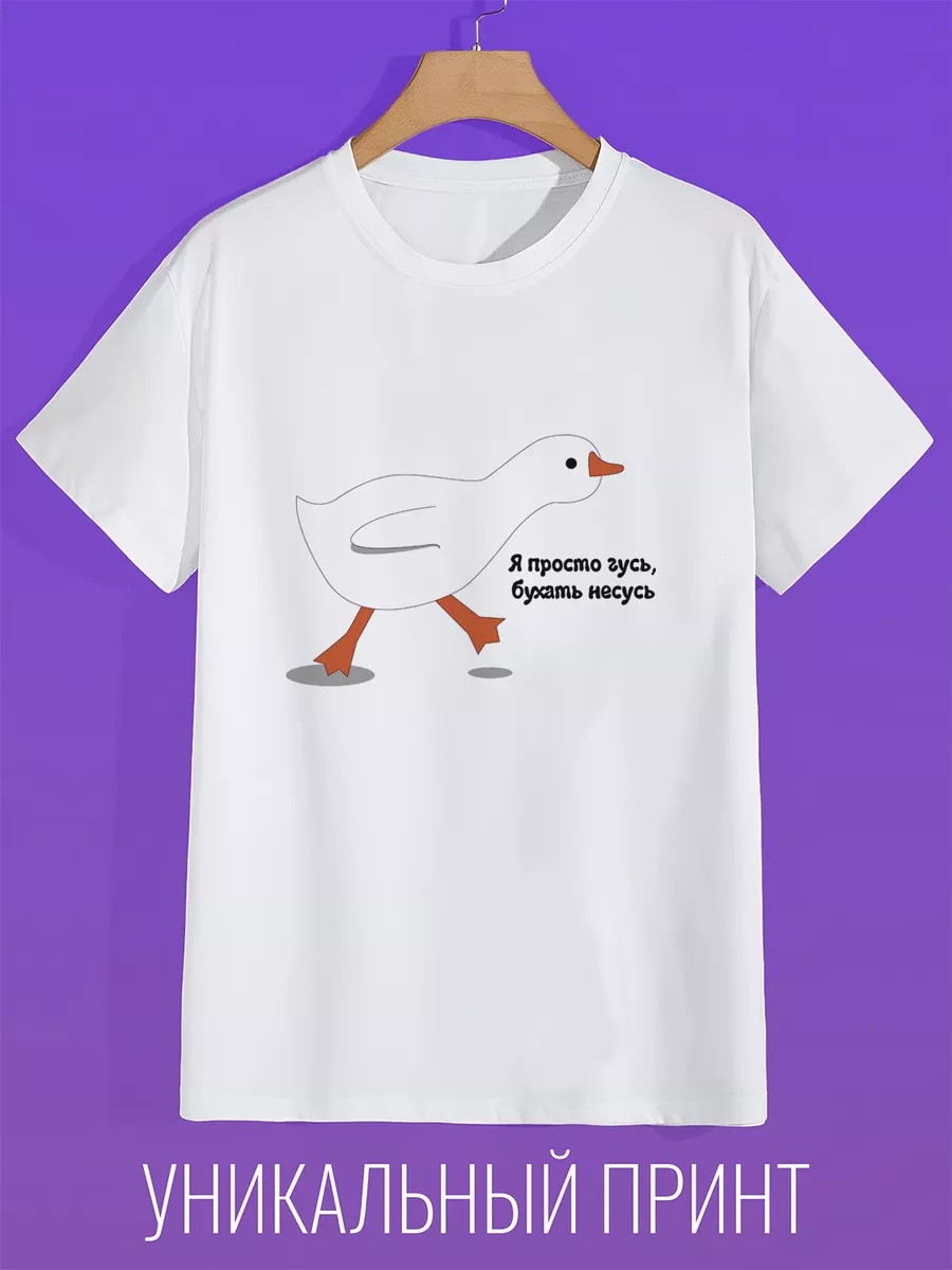 

Футболка мужская CoolPodarok 300074 белая 54 RU, Белый, 300074