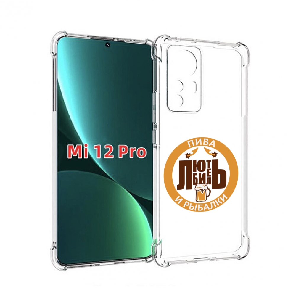 

Чехол MyPads любитель-рыбалки мужской для Xiaomi 12S Pro, Прозрачный, Tocco