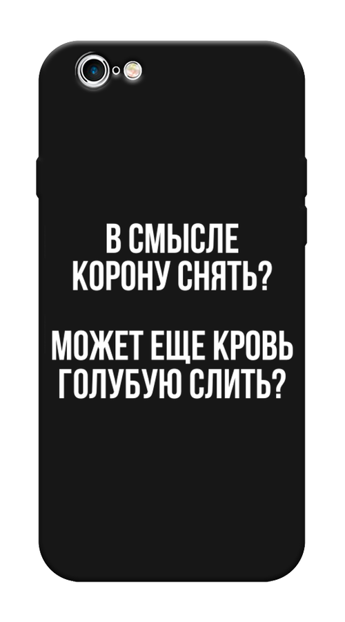 

Чехол Awog на Apple iPhone 6 / Айфон 6 "Королевская кровь", Разноцветный, 10452-1