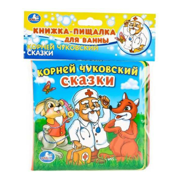 

Игрушка для ванной Книга-пищалка Умка Сказки, Разноцветный