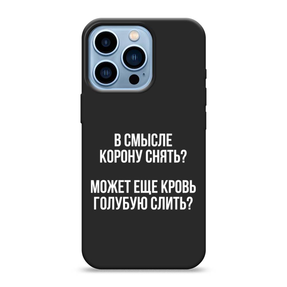 Чехол Awog на Apple iPhone 13 Pro / Айфон 13 Pro 
