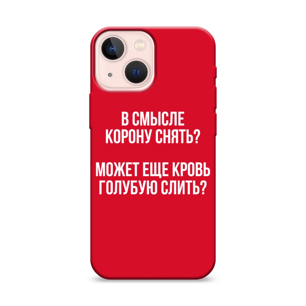

Чехол Awog на Apple iPhone 13 mini / Айфон 13 mini "Королевская кровь", Разноцветный, 14153-1