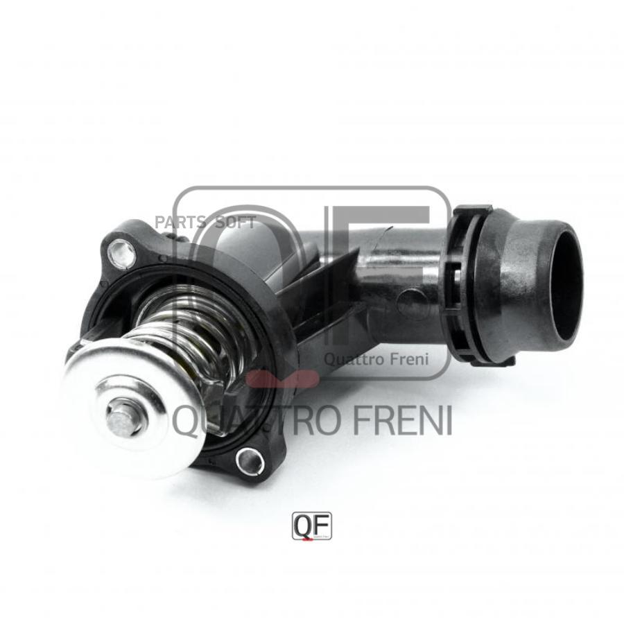 

QUATTRO FRENI QF15A00095 КОРПУС ТЕРМОСТАТА В СБОРЕ 1шт