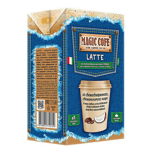 

Кофейный напиток Magic Cofe Latte на кокосовом молоке Zinus 1 л