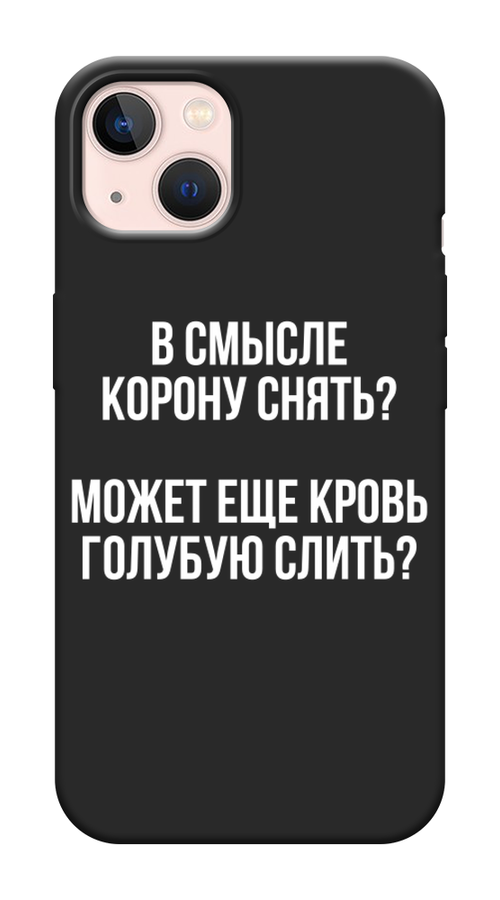 

Чехол Awog на Apple iPhone 13 / Айфон 13 "Королевская кровь", Разноцветный, 14252-1