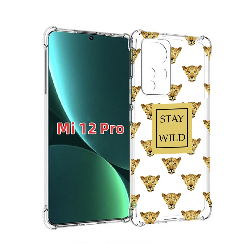

Чехол MyPads леопард-вайлд для Xiaomi 12S Pro, Прозрачный, Tocco