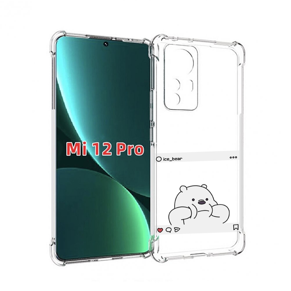 

Чехол MyPads ледяной-медведь для Xiaomi 12S Pro, Прозрачный, Tocco