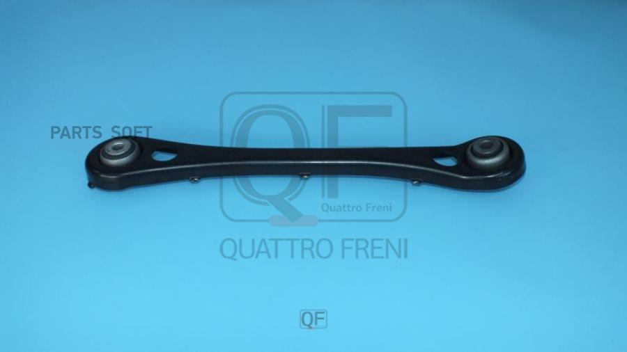 

Рычаг подвески QUATTRO FRENI qf14d00034