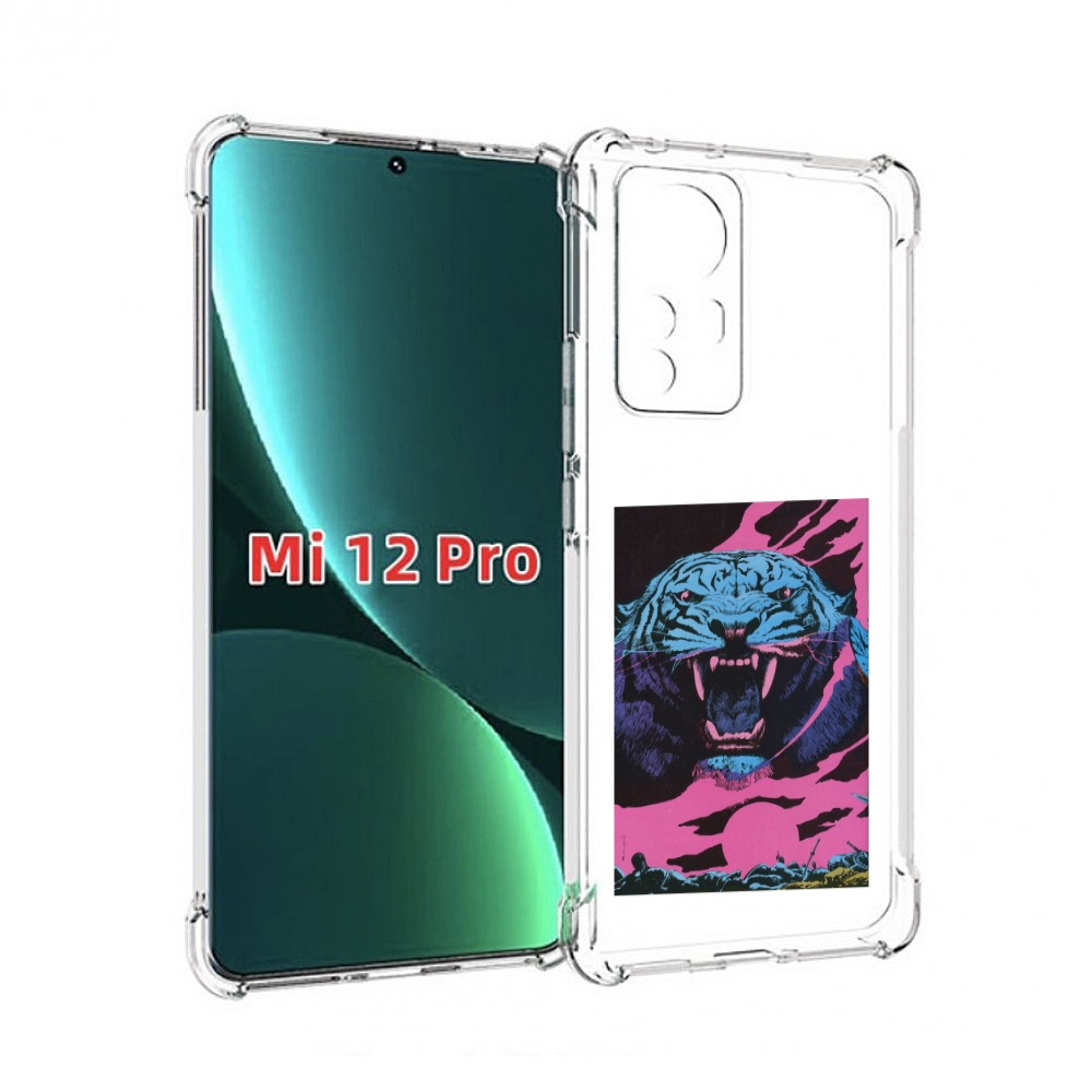 

Чехол MyPads лев с розовыми зубами для Xiaomi 12S Pro, Прозрачный, Tocco