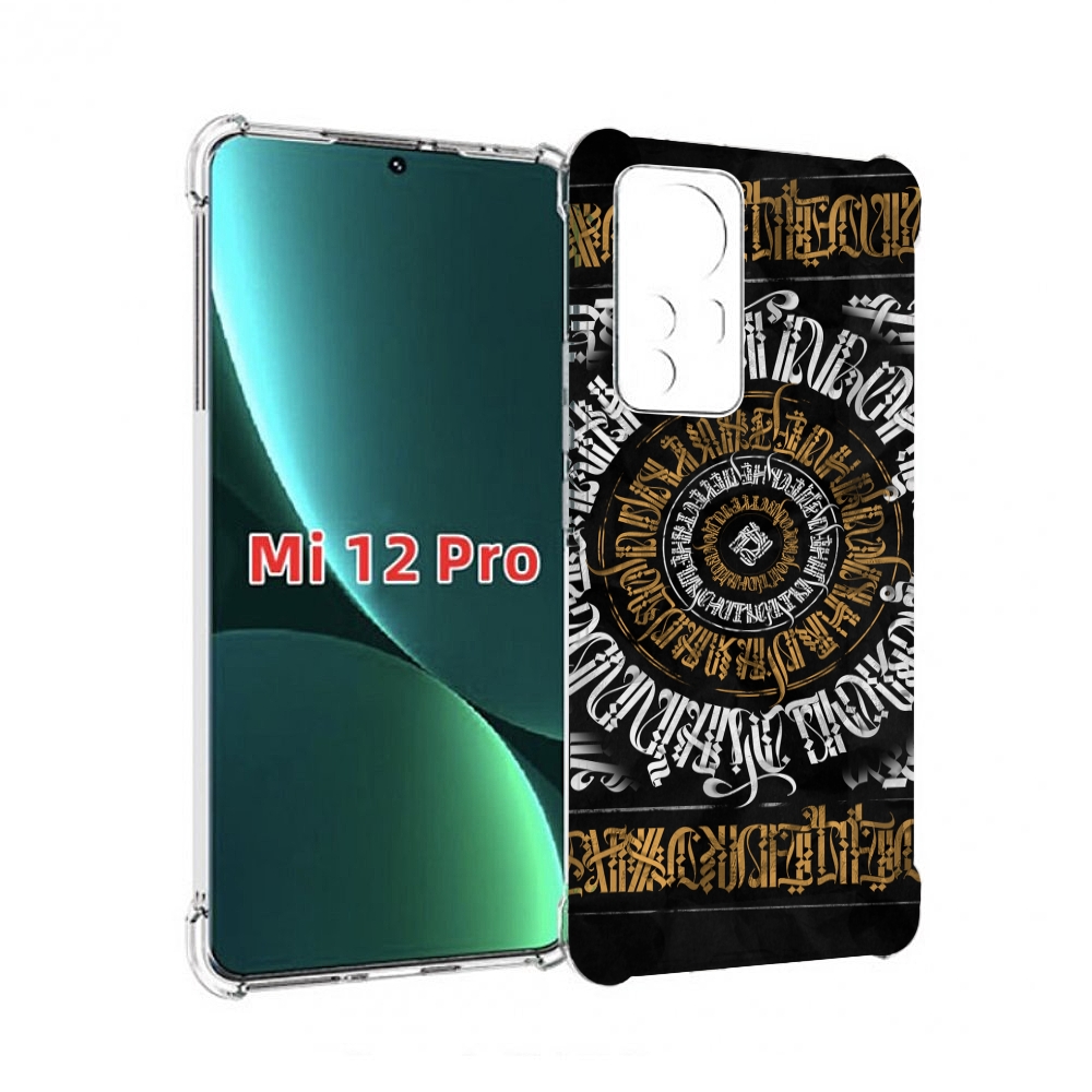 

Чехол MyPads лампас для Xiaomi 12S Pro, Прозрачный, Tocco