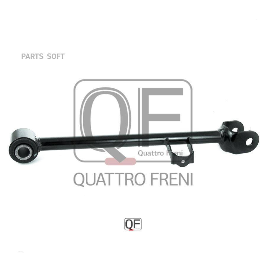 

QUATTRO FRENI QF14D00003 Тяга попер. TOYOTA HARRIER 200310 - 201206 () 1шт