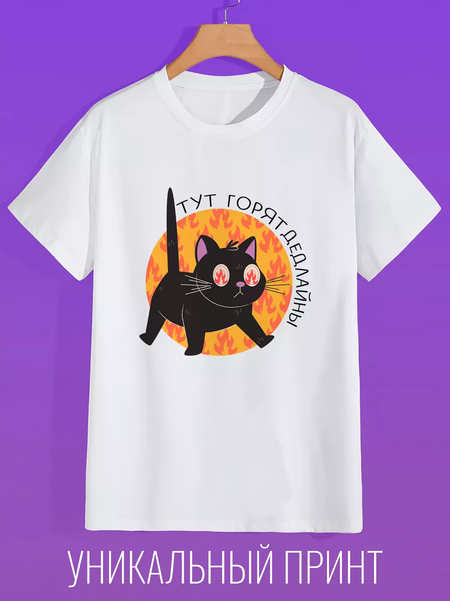 

Футболка мужская CoolPodarok 503161 белая 52 RU, Белый, 503161