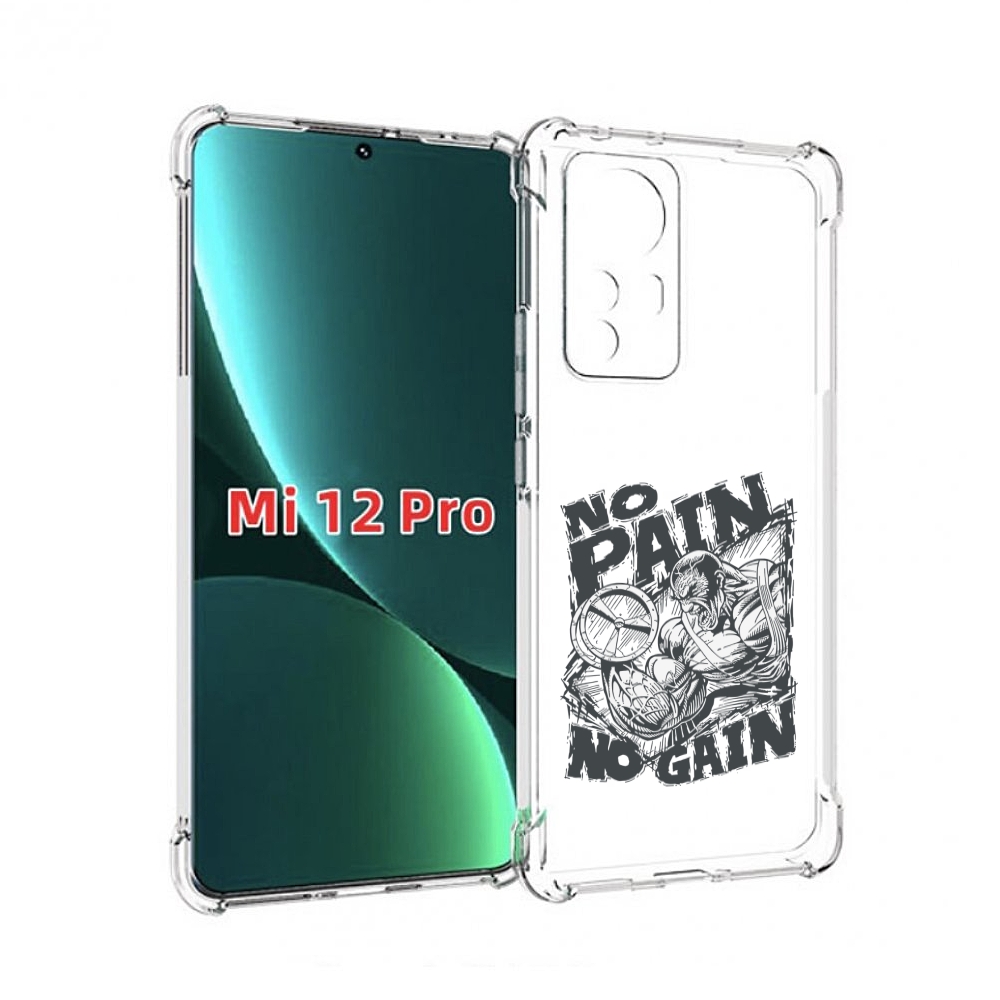 

Чехол MyPads бодибилдинг тяжелая работа для Xiaomi 12S Pro, Прозрачный, Tocco