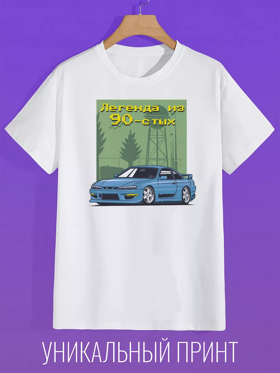 

Футболка мужская CoolPodarok 802144 белая 50 RU, Белый, 802144