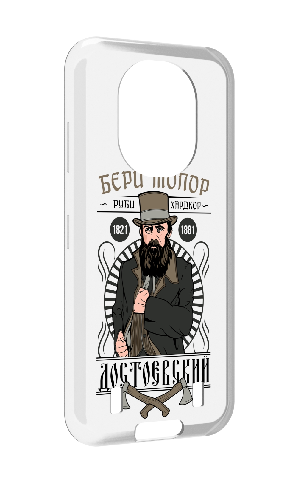 

Чехол MyPads Достоевский для Oukitel WP16, Прозрачный, Tocco