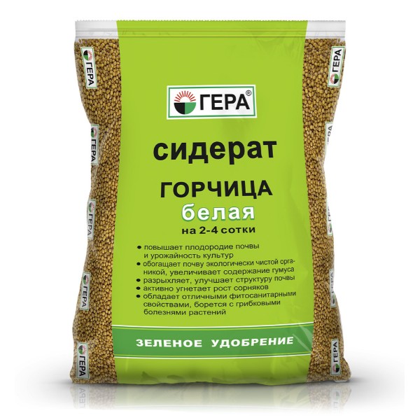 

Горчица Белая Гера 800г