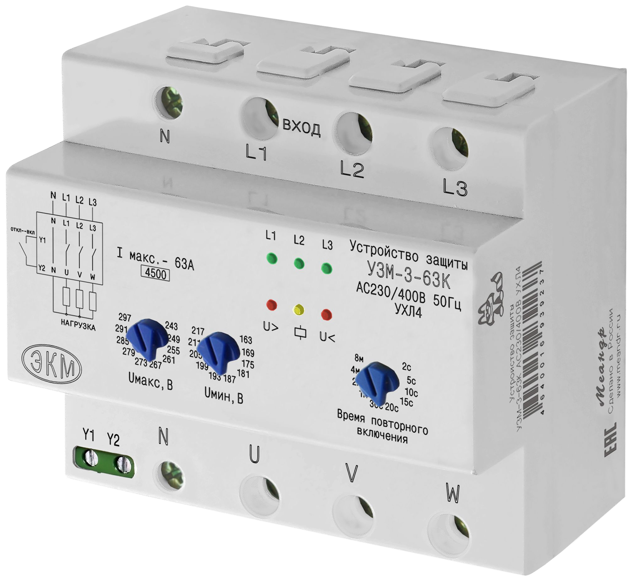 Реле защиты от скачка напряжения. УЗМ-3-63к ac230в/ac400в. Реле напряжения УЗМ-3-63. УЗМ-3-63к 380в. УЗМ-50мд.