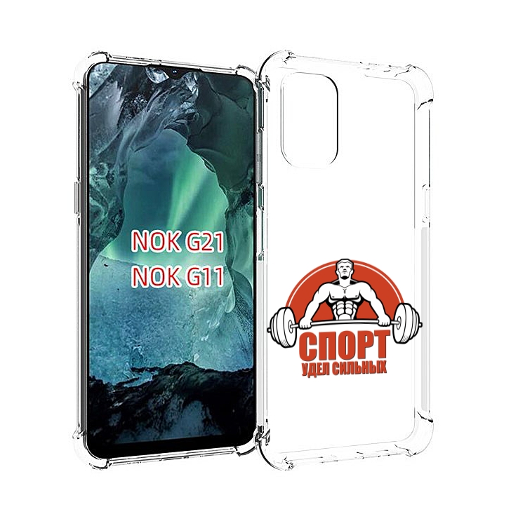 

Чехол Mypads Бодибилдинг Спорт Для Nokia G11/G21, Прозрачный, Tocco