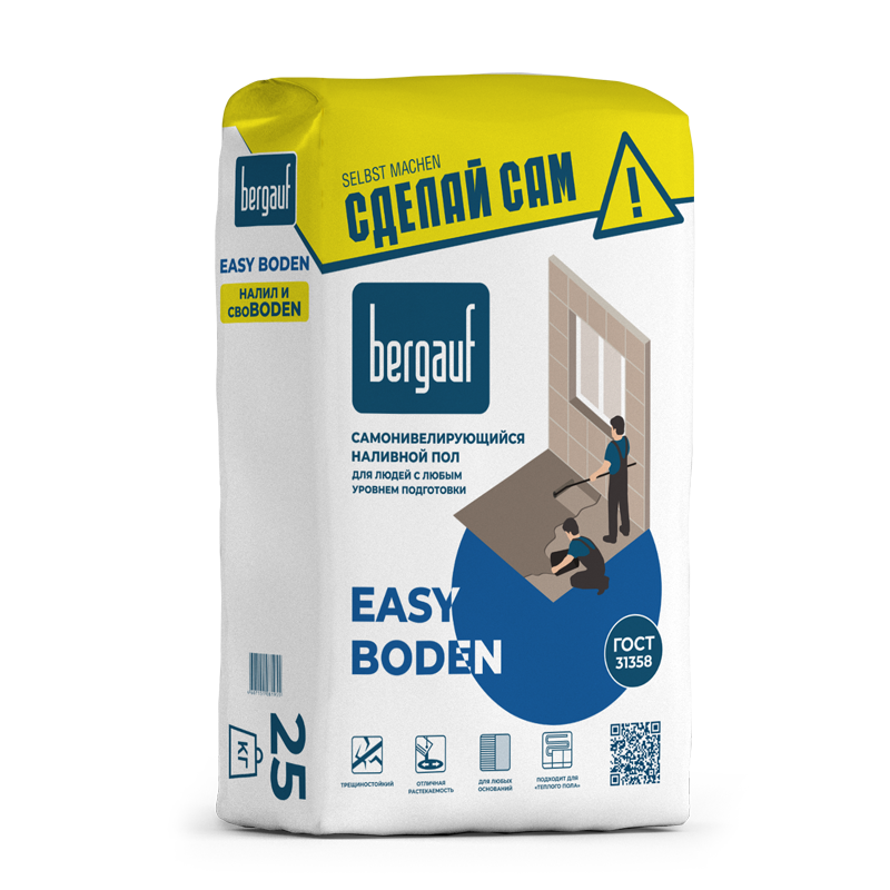 

Наливной пол Bergauf Easy Boden самонивелирующийся серый 25 кг, Easy Boden