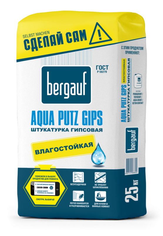 Штукатурка гипсовая Aqua Putz Gips 25кг Bergauf 1/42 штукатурка гипсовая bergauf bau putz gips 5 кг