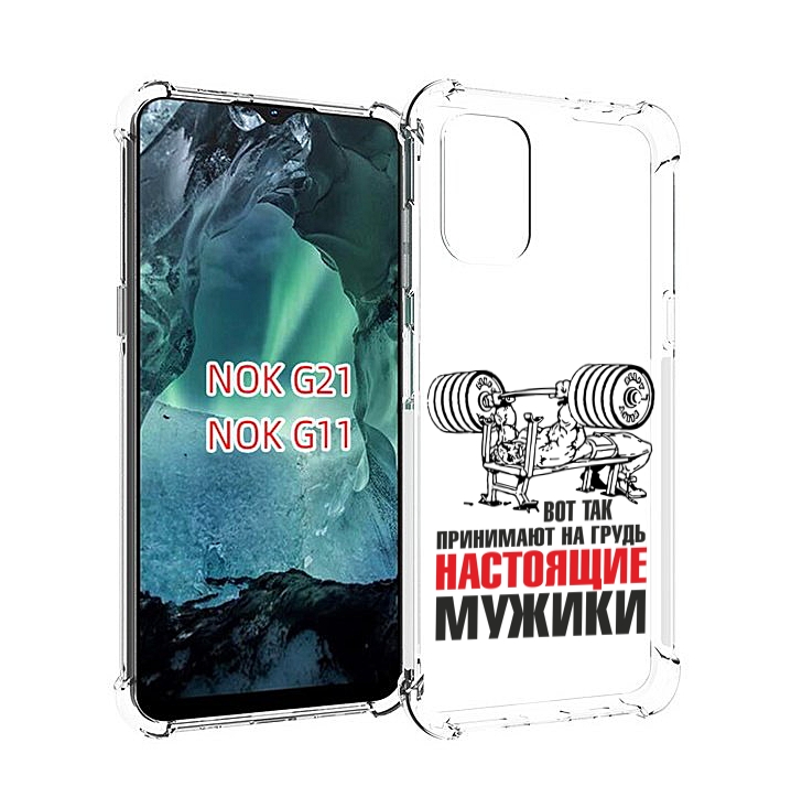 

Чехол Mypads Бодибилдинг Для Мужиков Для Nokia G11/G21, Прозрачный, Tocco