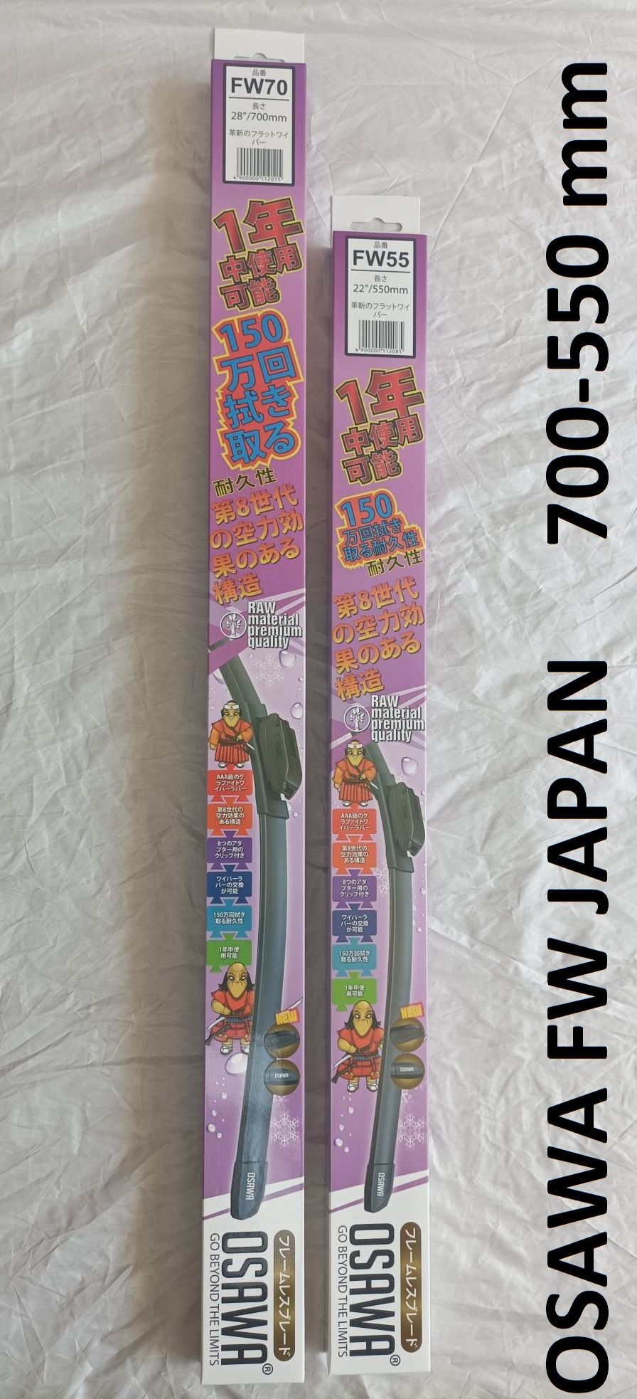 

Бескаркасные щетки Osawa 700/550 мм стеклоочистителя, Osawa 700/550 мм