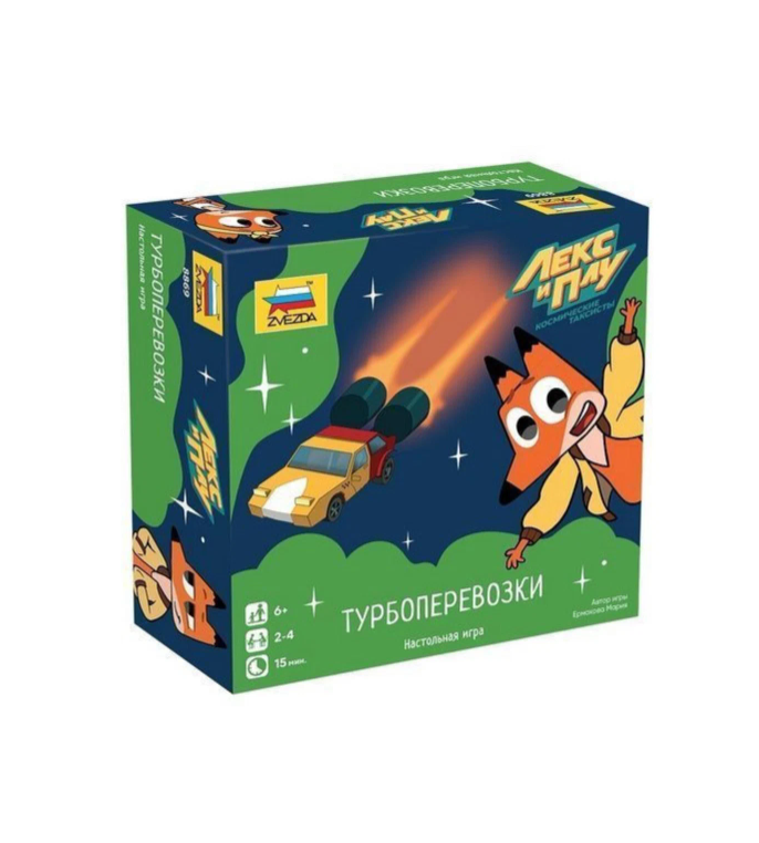 Игра Лекс и Плу. Турбоперевозки 8869