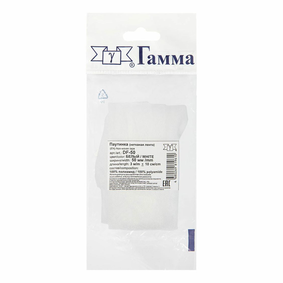 

Лента универсальная паутинка Gamma DF-50 W белая 50 мм х 3 м, Белый
