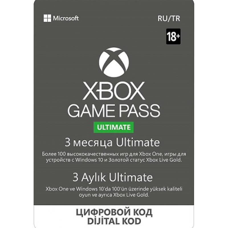 фото Подписка xbox game pass ultimate на 3 месяца microsoft