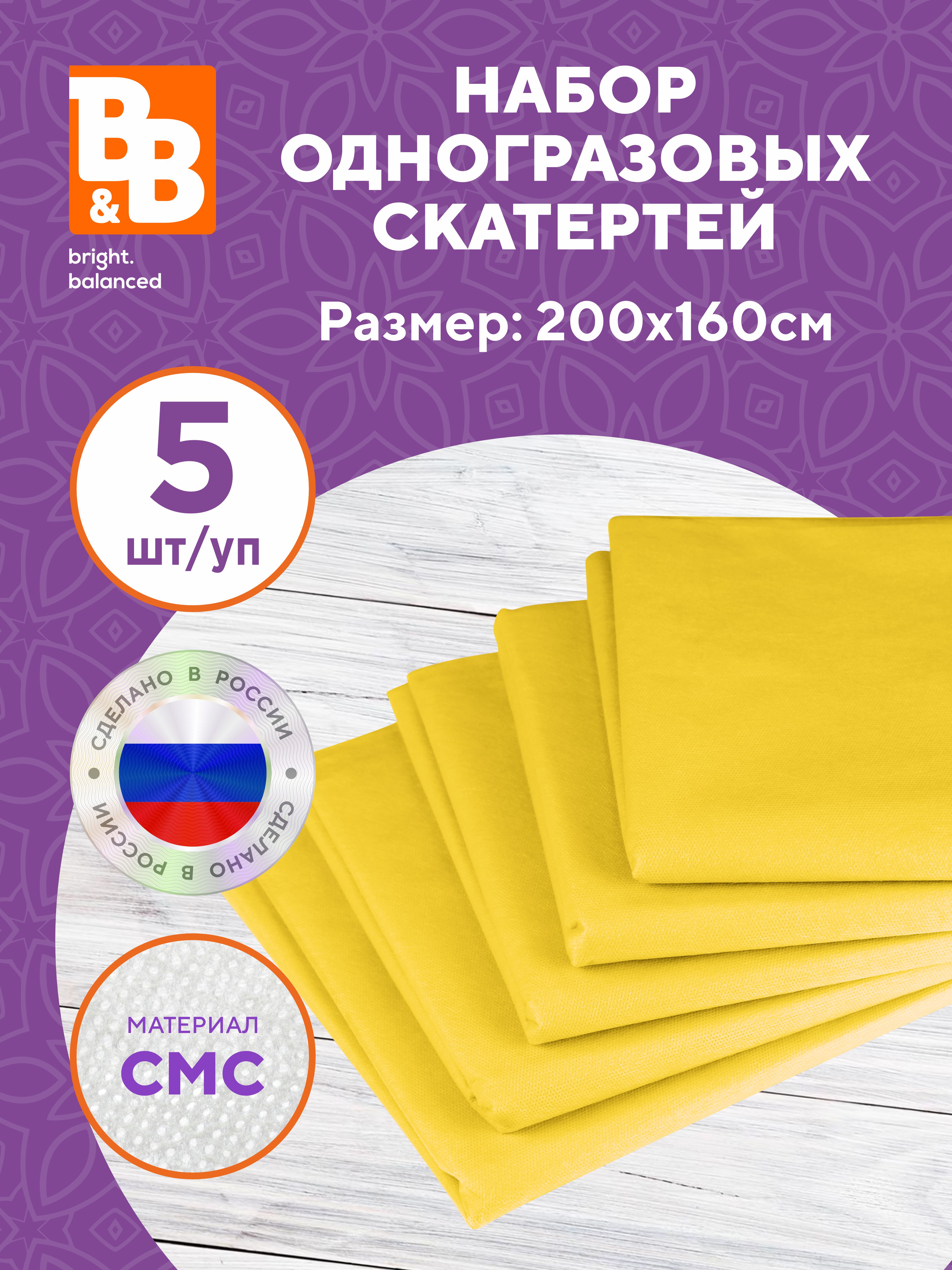 Скатерть B&B bright.balanced Скатерти СОБордовый5 5 шт