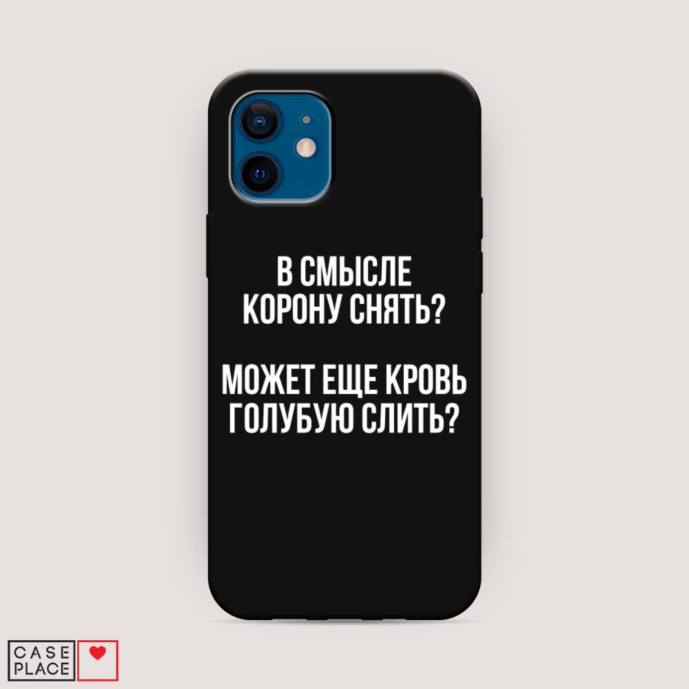 Чехол Awog на Apple iPhone 12 / Айфон 12 