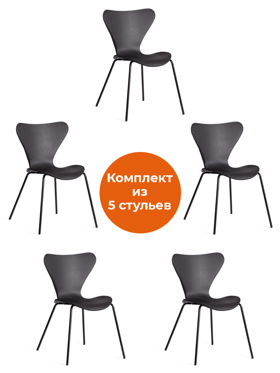 Стулья для кухни TetChair Jacobsen 21263