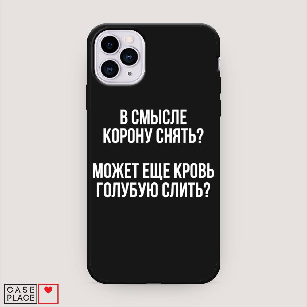 

Чехол Awog на Apple iPhone 11 Pro / Айфон 11 Pro "Королевская кровь", Разноцветный, 12352-1