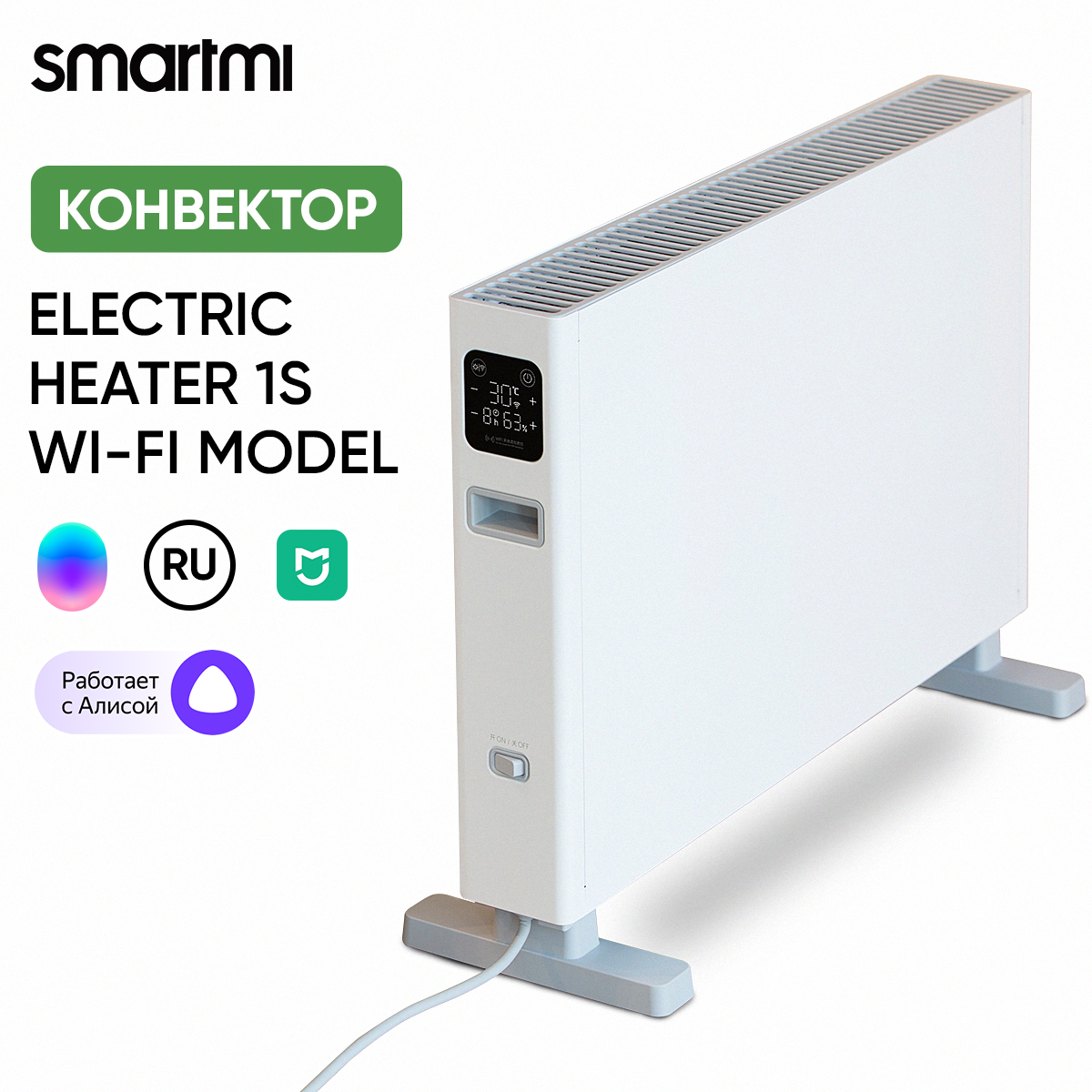 

Конвектор Smartmi DNQZNB05ZM White, Белый, DNQZNB05ZM