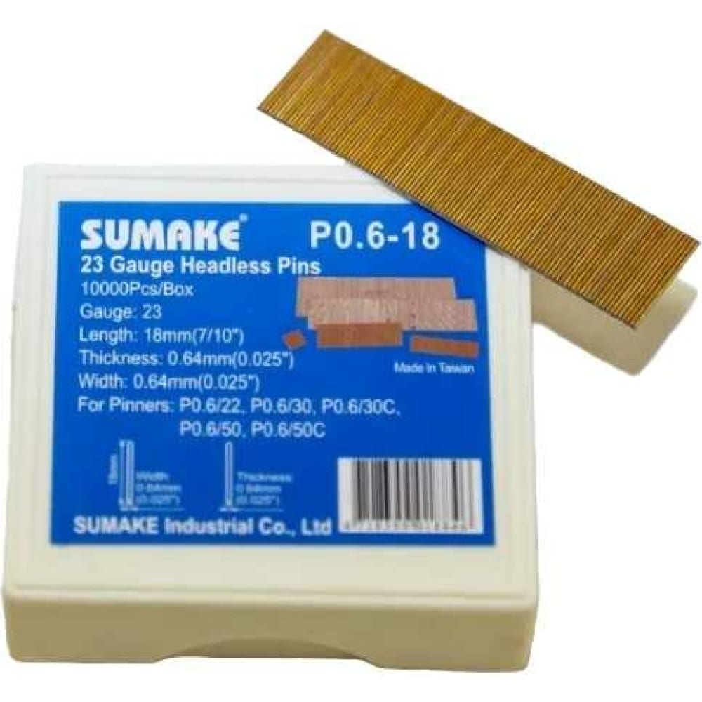 Pegas pneumatic Шпильки Sumake P0.6-18 уп. 10000 шт. 18мм 1604