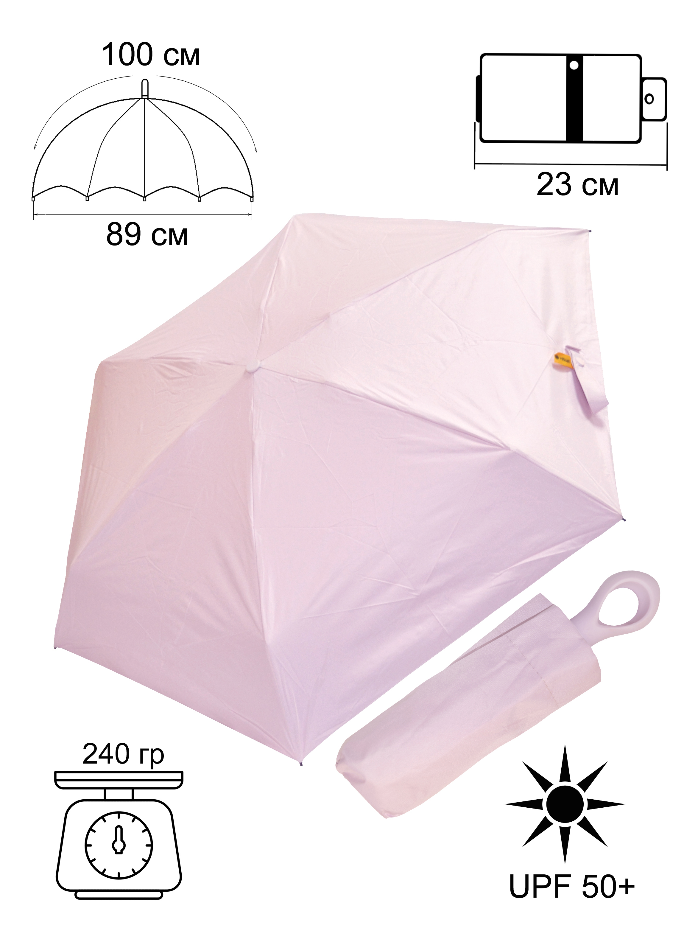 

Зонт женский Ame Yoke Umbrella M50-5S розовый/черный, M50-5S