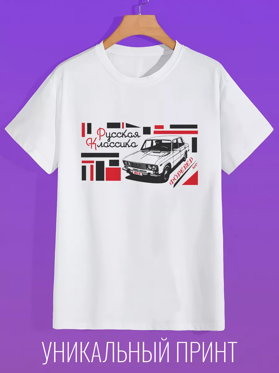 

Футболка мужская CoolPodarok 300141 белая 48 RU, Белый, 300141