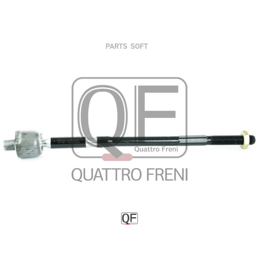 

Рулевая Тяга QUATTRO FRENI QF13E00256