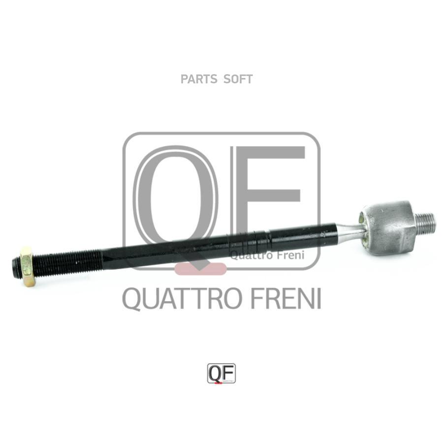 

Рулевая тяга QUATTRO FRENI QF13E00248