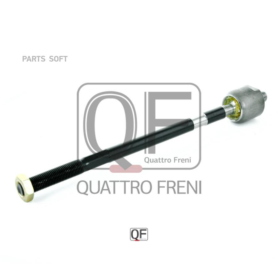 

Рулевая тяга QUATTRO FRENI QF13E00218
