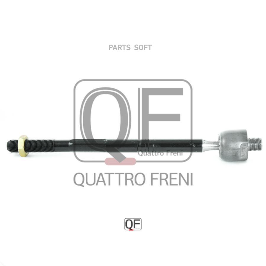 

QUATTRO FRENI QF13E00217 Тяга Рулевая () 1шт