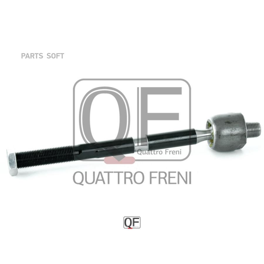 

Рулевая тяга QUATTRO FRENI QF13E00209