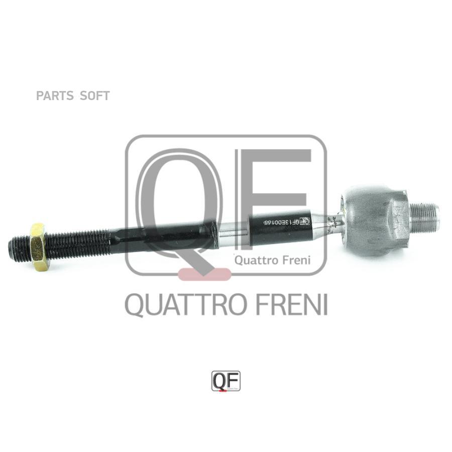 

Рулевая тяга QUATTRO FRENI QF13E00165