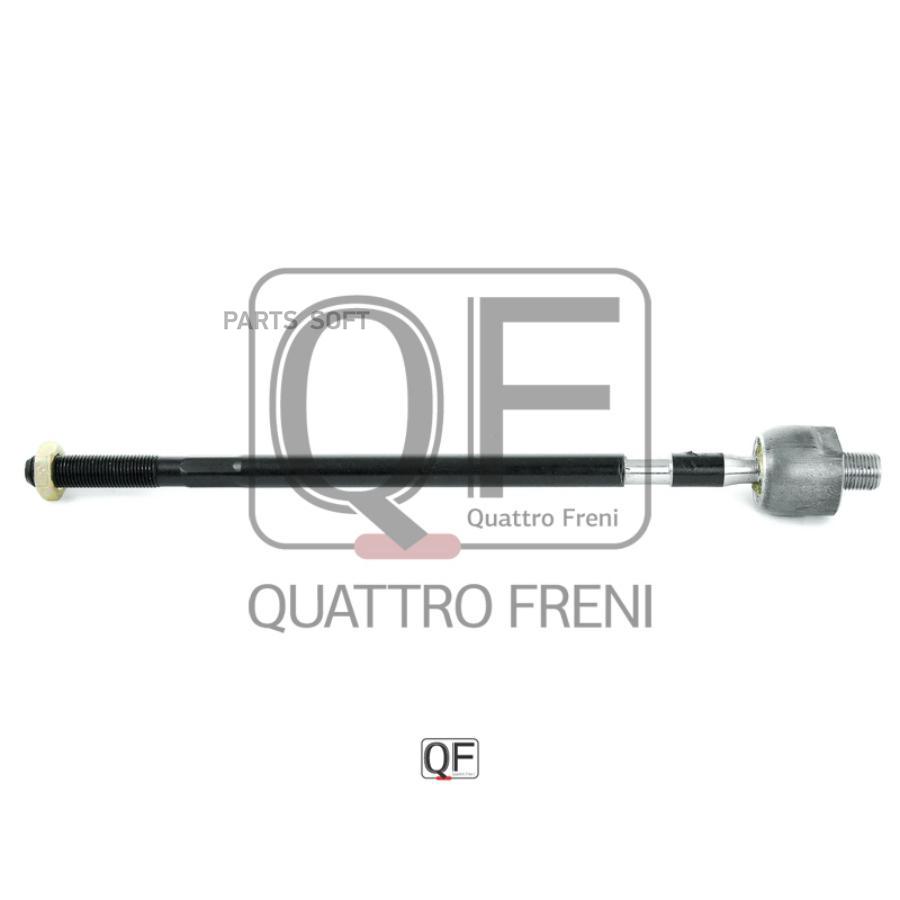 

Рулевая тяга QUATTRO FRENI QF13E00155