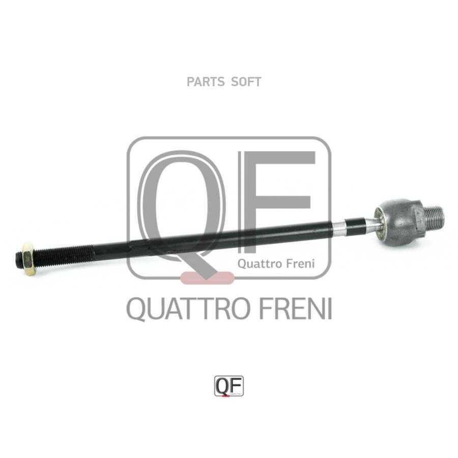 

Рулевая Тяга QUATTRO FRENI QF13E00131