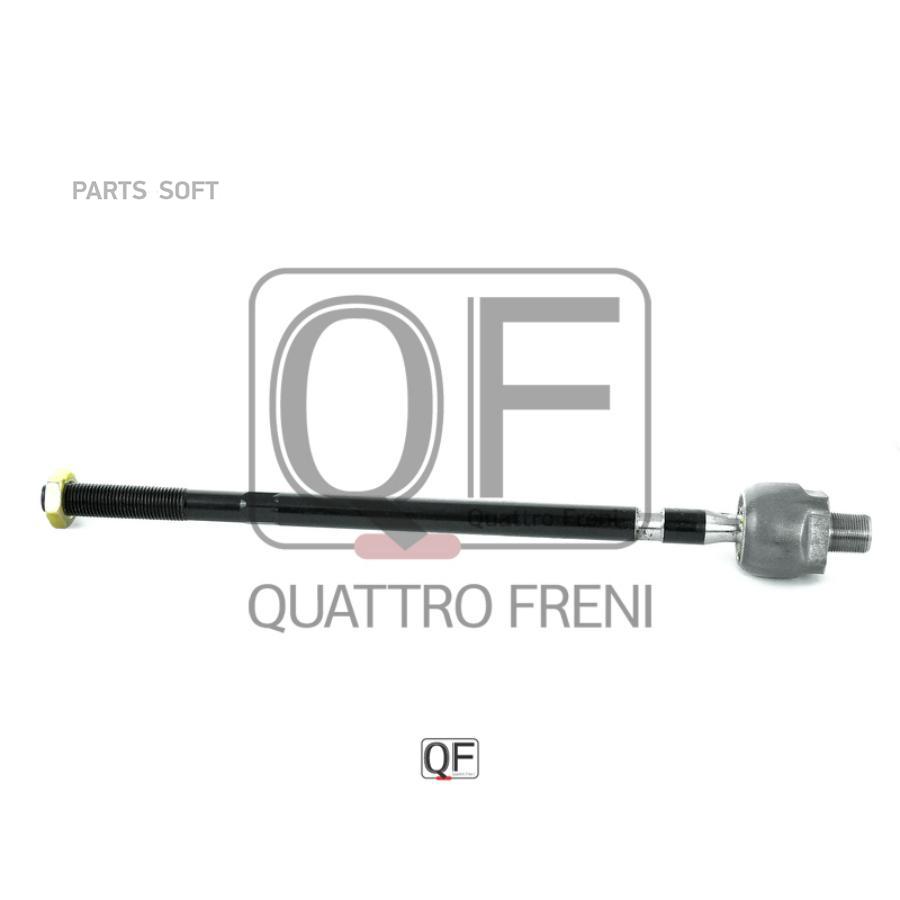 

Рулевая Тяга QUATTRO FRENI QF13E00130